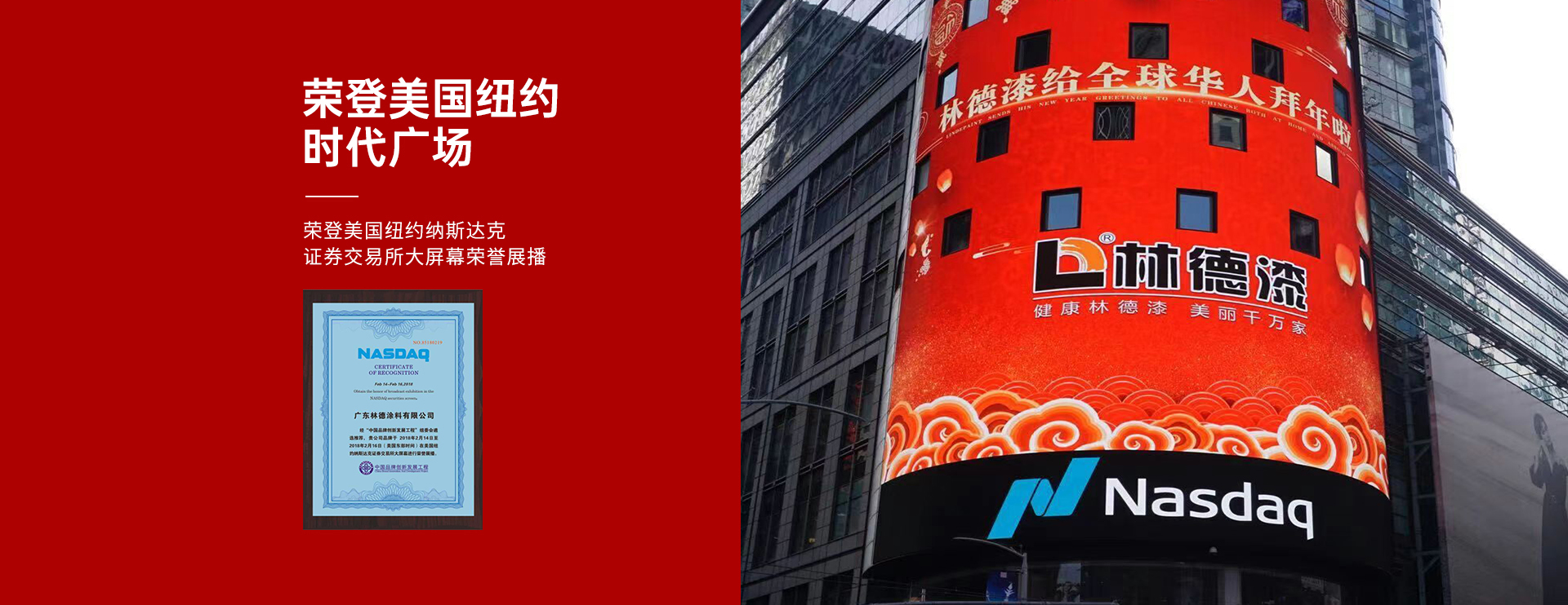 品牌傳播 BRANDING